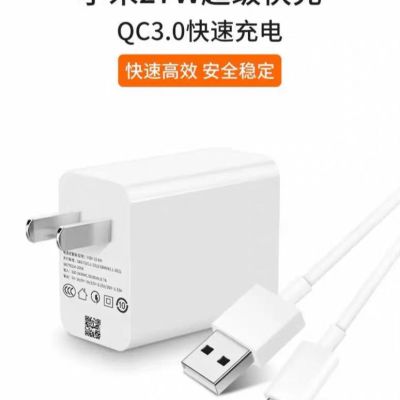 适用小米redmik30充电器27w闪充红米k30快充k30手机4g充电头|K30充电器1.5米套装[27W]