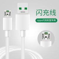 oppo通用闪充充电器头r9s数据线r11r15快充充电头安卓手机快充线|1米[闪充]线