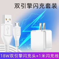 vivo充电器头x7x9x20闪充头y66y67y55y35手机通用安卓快充电线|双引擎闪充头+1米闪充线