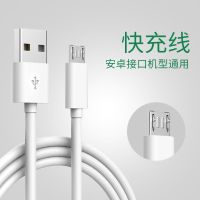 oppo通用闪充充电器头r9s数据线r11r15快充充电头安卓手机快充线|1米[快充]线