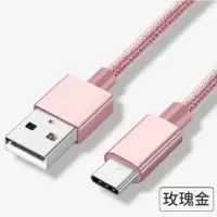 乐视数据线6x快充电器typec小米9/8华为p9/p20充电线2a直插头加长|玫瑰金[快充线单线] 2米