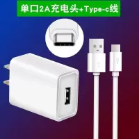 2a双口充电器快充充电头多口安卓华为oppo智能手机通用多用双usb|-2A单口充頭 [-1米安卓Micro线]