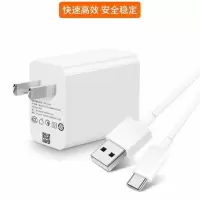 适用小米redmik30充电器27w闪充红米k30快充k30手机4g充电头|K30充电器一米套装(5G版)