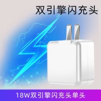 vivo充电器头x7x9x20闪充头y66y67y55y35手机通用安卓快充电线|双引擎闪充头单头