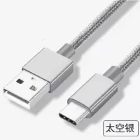 乐视数据线6x快充电器typec小米9/8华为p9/p20充电线2a直插头加长|极光银[快充线单线] 1米