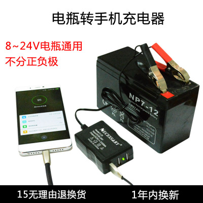 多口摩托车手机充电器头12v24v电瓶通用usb转5v多功能2a车载快充