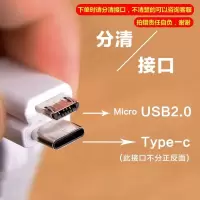 s8充电器c7 s6+s9+s10数据线type-c手机快充充电头充电线|请看清楚数据线接口再哦