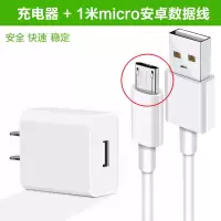 小米充电器数据线5s/5c/5x快充note4x/max|Micro安卓接口【阶梯接口】 快充线【2米2条】
