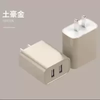 vivo手机充电器苹果红米华为小米快充头插头2a快速双口usb充电头|双口土豪金 加1米苹果线
