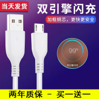 vivox23x27z3z5y50y9ss6nexiqoo手机充电器|1米线两条装 18W通用闪充【安卓接口适用】