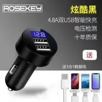 车载12v充电器汽车上冲手机的头车里小车充电快充车在转换器车内|4.8A双USB智能快充[炫酷黑]送三合一充电线