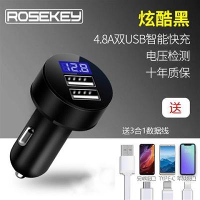 车载12v充电器汽车上冲手机的头车里小车充电快充车在转换器车内|4.8A双USB智能快充[炫酷黑]送三合一充电线