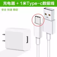 小米充电器数据线5s/5c/5x快充note4x/max|Type-c接口[扁圆接口] 快充线[1.5米2条]