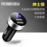 车载12v充电器汽车上冲手机的头车里小车充电快充车在转换器车内|4.1A双USB智能快充[绅士银]