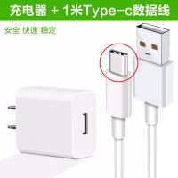 小米充电器数据线5s/5c/5x快充note4x/max|Type-c接口[扁圆接口] 快充线[2米2条]