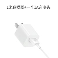 适配苹果充电器头苹果快充线iphone6/5s/6/6s/7/7p/8plus/数据线|1米苹果线+充电头(套餐)