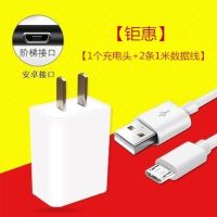 适用于oppo充电器r15闪充r9数据线r11plus r11s快充头r9s安卓快充|钜惠【1个快充头+2条1米快充线】