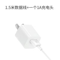 适配苹果充电器头苹果快充线iphone6/5s/6/6s/7/7p/8plus/数据线|1.5米苹果线+充电头（套餐）