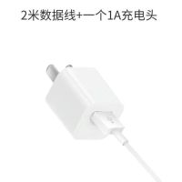 适配苹果充电器头苹果快充线iphone6/5s/6/6s/7/7p/8plus/数据线|2米苹果线+充电头(套餐)