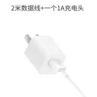 适配苹果充电器头苹果快充线iphone6/5s/6/6s/7/7p/8plus/数据线|2米苹果线+充电头(套餐)