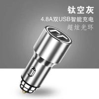 4.8a快充汽车通用金属车载充电器一拖二点烟器头双usb多功能车|[4.8A金属升级版钛空灰] 标配+安卓快充线