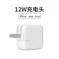 苹果6充电器iphone8 xsmax r手机数据线5se7plus充电器头通用快充|闪充充电头