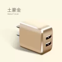 手机充电器双u多插口快充苹果安卓手机充电头vivo华为oppo快充头|双口[土豪金]