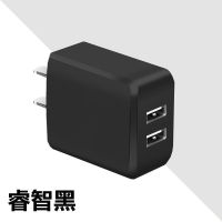 手机充电器双u多插口快充苹果安卓手机充电头vivo华为oppo快充头|双口[睿智黑]