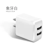 手机充电器双u多插口快充苹果安卓手机充电头vivo华为oppo快充头|双口【简约白】