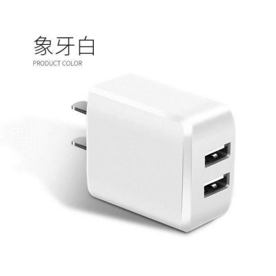 手机充电器双u多插口快充苹果安卓手机充电头vivo华为oppo快充头|双口【简约白】