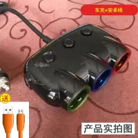 车载充电器头点烟器快充一拖三车充多功能手机汽车|三点烟黑色+安卓线