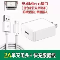 闪充 r11t充电器手机快充闪充充电头vooc数opvi|OP2A快充(头+线)安卓通用 均码