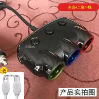车载充电器头点烟器快充一拖三车充多功能手机汽车|三点烟黑色+二合一线