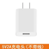 小米手机充电器头数据线华为安卓智能通用type-c闪充快充充电器|单充电头 QC3.0闪充充电器[推荐]