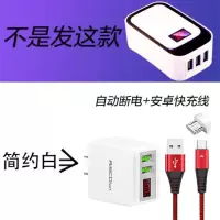 vivo闪充充电器快充插头oppo多头苹果华为安卓手机充电头|简约白双口[自动断电]+1米安卓线