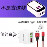 vivo闪充充电器快充插头oppo多头苹果华为安卓手机充电头|简约白双口【断电】+1米Type线