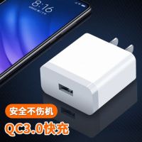 小米充电器快充18w适用小米6/8/9红米5手机充电头qc3.0闪充数据线|QC3.0闪充头 +1米【Type-C线】