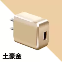 闪充2a安卓苹果手机通用充电器插头双usb小米华为智能快充电器头|土豪金 双口快充[发货1个]