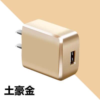 闪充2a安卓苹果手机通用充电器插头双usb小米华为智能快充电器头|土豪金 双口快充[发货2个]