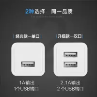 新款安卓数据线充电线手机通用快速充电器2a|单U1A充电头