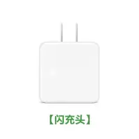 适用oppo闪充充电器头r17k3k5充电线findxreno3a11x闪|【单个闪充头】不含线 1.5米