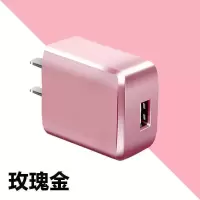 闪充2a安卓苹果手机通用充电器插头双usb小米华为智能快充电器头|玫瑰金 单口快充[发货2个]