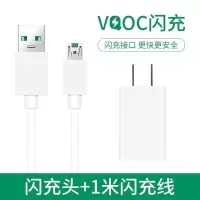 oppo充电器r11splusr15r17reno2k3r11手机闪充数据线充电头|第四代闪充充电器一套(梯形口)