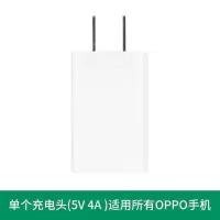oppo充电器r11splusr15r17reno2k3r11手机闪充数据线充电头|第四代闪充头