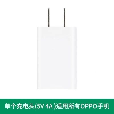 oppo充电器r11splusr15r17reno2k3r11手机闪充数据线充电头|第四代闪充头
