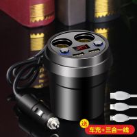 车载充电器头杯充汽车点烟器一拖二车用杯式车充智能插头一拖三|杯充带数显+送三合一线