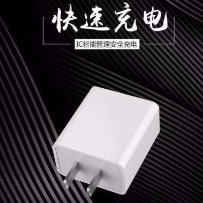 手机充电器头多口2a适用苹果华为安卓vivo小米oppo通用快充数据线|快充头 充头+[不配线]