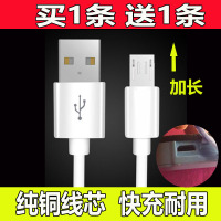 电话手表加长头充电线数据线老人手机兔掌航小米通用充线|线长0.9米插头加长款2条装
