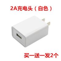 充电器安卓插头apple华为通用oppovivo2a的快充手机充电头数据线|【快充头】共2个