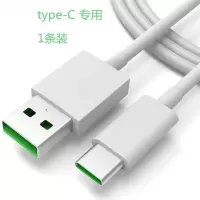 oppo充电器r11splusr15r17reno2k3r11手机闪充数据线充电头|2米闪充数据线(type-c口)